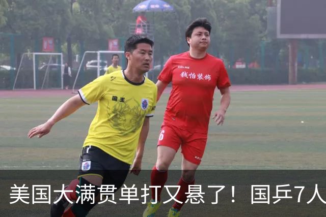 美国大满贯单打又悬了！国乒7人仅剩王楚钦，林诗栋温瑞博负于大登