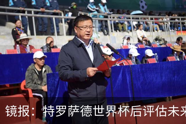 镜报：特罗萨德世界杯后评估未来，贝西克塔斯已口头报价2000万欧